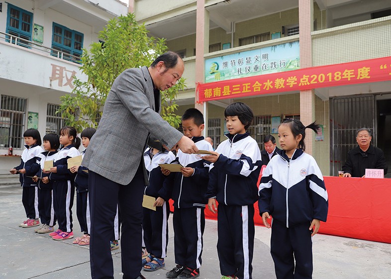 12月20日，集團(tuán)形象管理部總經(jīng)理李華代表我集團(tuán)向我集團(tuán)捐建學(xué)校的師生頒發(fā)了2018年度“三正獎(jiǎng)教助學(xué)金”，共計(jì)頒發(fā)30萬元。