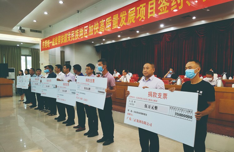 我集團(tuán)捐贈(zèng)10萬元結(jié)對(duì)幫扶韶關(guān)民族地區(qū) 這是我集團(tuán)繼今年6月份與昭通市鎮(zhèn)雄縣結(jié)對(duì)幫扶之后，再次響應(yīng)政府精準(zhǔn)扶貧號(hào)召。